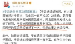 余华爆料十月塌房了吗视频,揭秘娱乐圈最新风波