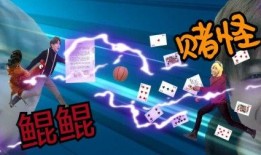 内鬼爆料王者特效视频,王者荣耀特效视频揭秘，独家爆料带你领略游戏魅力