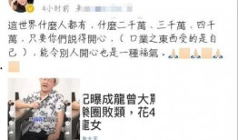 爆料娱乐圈文案短句霸气,爆料短句霸气，揭秘明星幕后真相